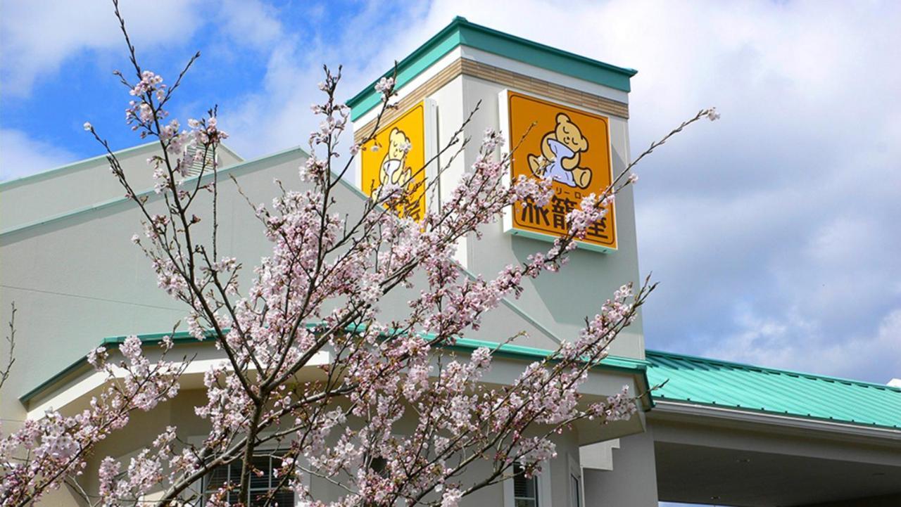 Family Lodge Hatagoya 伊贺市 外观 照片